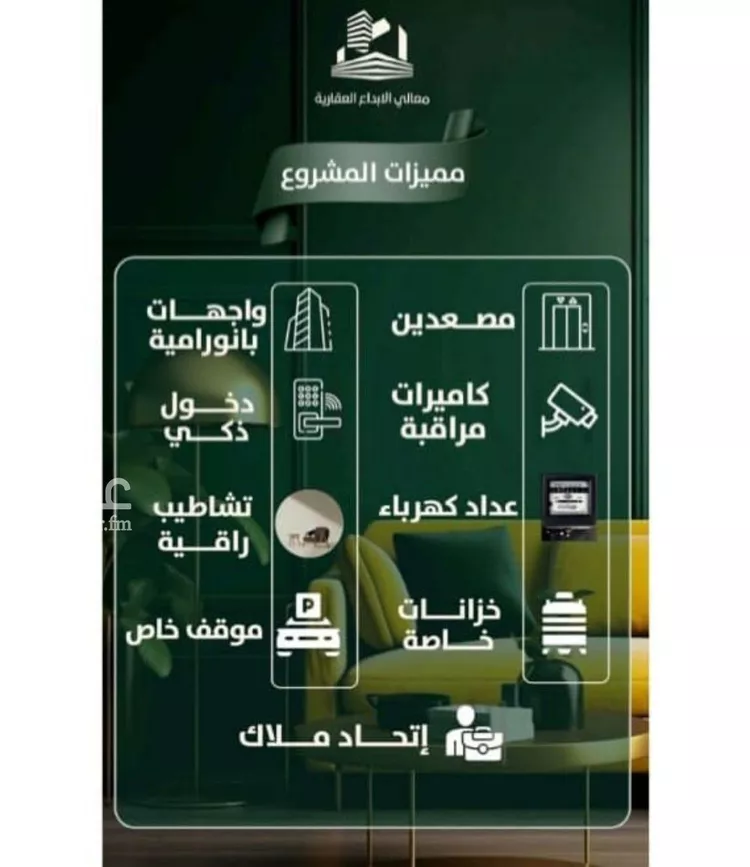 شقة للبيع في شارع إبن ثابت, حي الصفاء, مدينة جدة, منطقة مكة المكرمة صورة 3