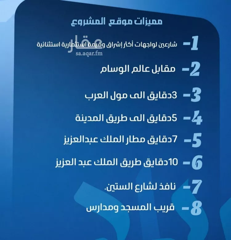 شقة للبيع في شارع نومان, حي النزهة, مدينة جدة, منطقة مكة المكرمة 8
