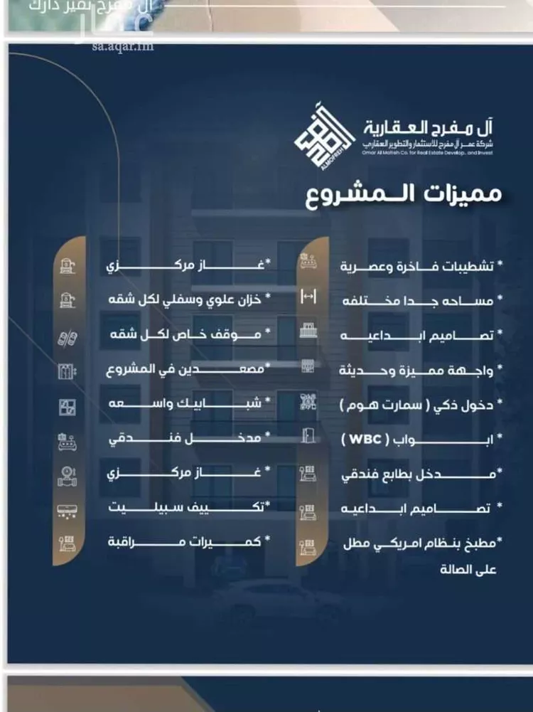 شقة للبيع في شارع وادي وتوب, حي النزهة, مدينة جدة, منطقة مكة المكرمة صورة 4