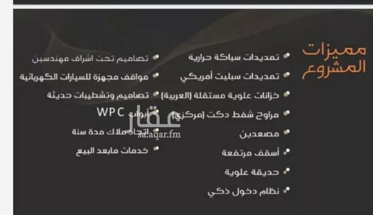 شقة للبيع في شارع عبدالرحمن الجرادي, حي النزهة, مدينة جدة, منطقة مكة المكرمة صورة 4