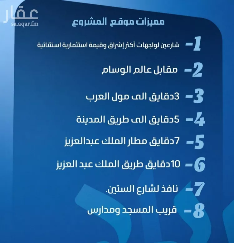 شقة للبيع في شارع نومان, حي النزهة, مدينة جدة, منطقة مكة المكرمة صورة 3