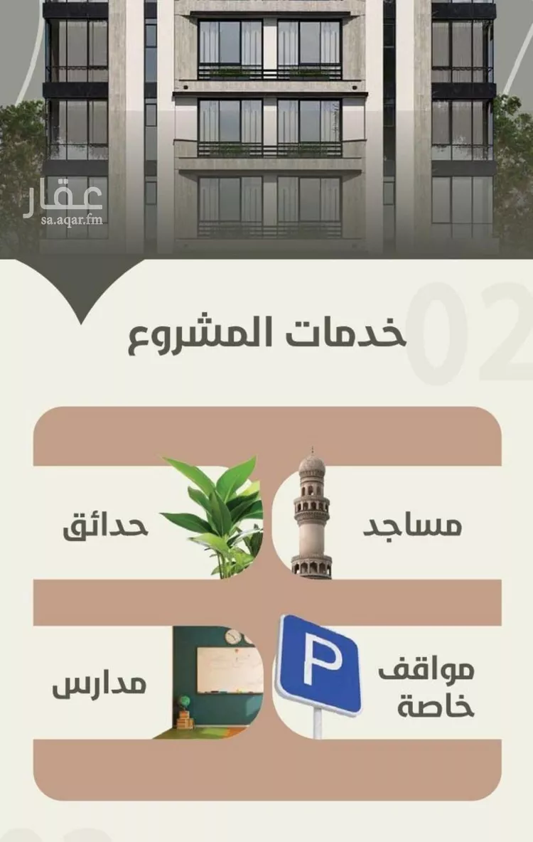 شقة للبيع في شارع احمد محمد السباعي, حي الروضة, مدينة جدة, منطقة مكة المكرمة صورة 5