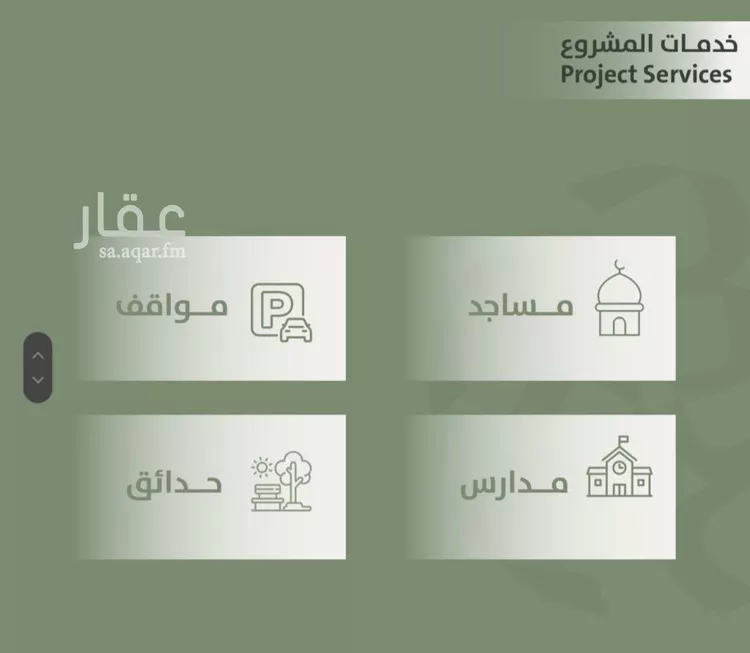 شقة للبيع في شارع محمد ب?? محمش, حي السلامة, مدينة جدة, منطقة مكة المكرمة صورة 3