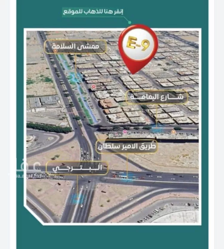 شقة للبيع في شارع ابن الحائك الهمداني, حي السلامة, مدينة جدة, منطقة مكة المكرمة صورة 4