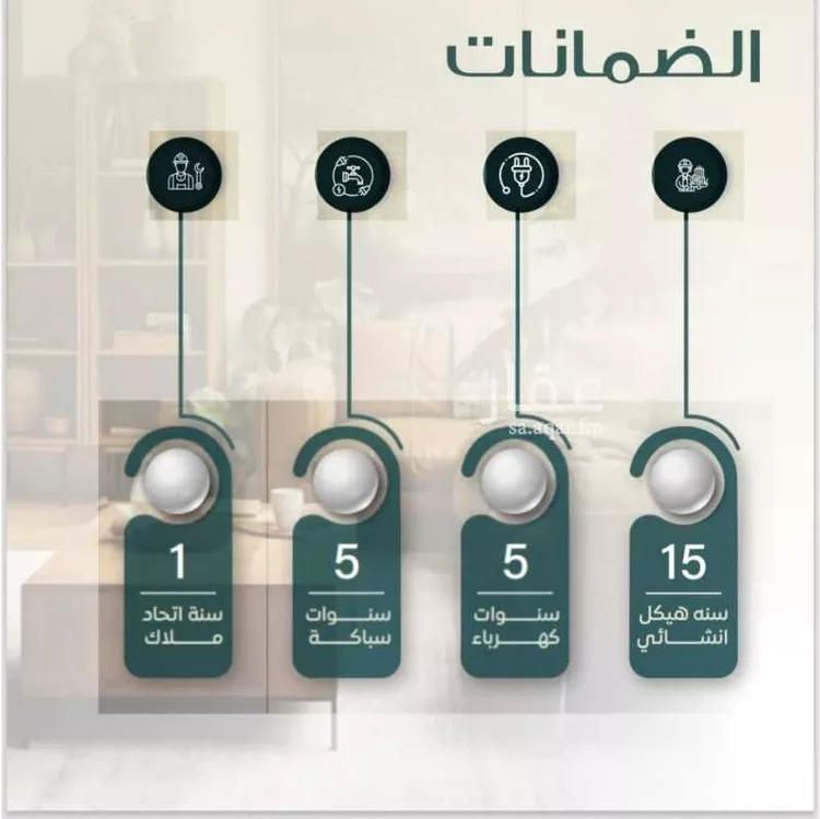 شقة للبيع في شارع الباديه, حي السلامة, مدينة جدة, منطقة مكة المكرمة صورة 3