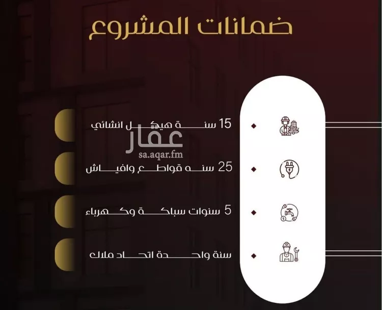 شقة للبيع في شارع يزيد بن معاويه, حي الفيصلية, مدينة جدة, منطقة مكة المكرمة صورة 2