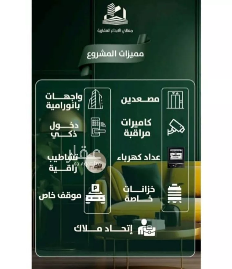 شقة للبيع في شارع إبن ثابت, حي الصفاء, مدينة جدة, منطقة مكة المكرمة صورة 2