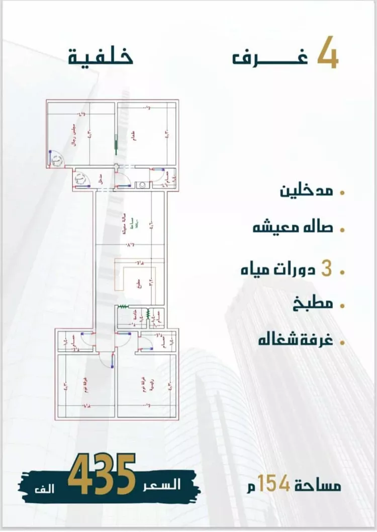 شقة للبيع في شارع الواحة, حي الواحة, مدينة جدة, منطقة مكة المكرمة صورة 3