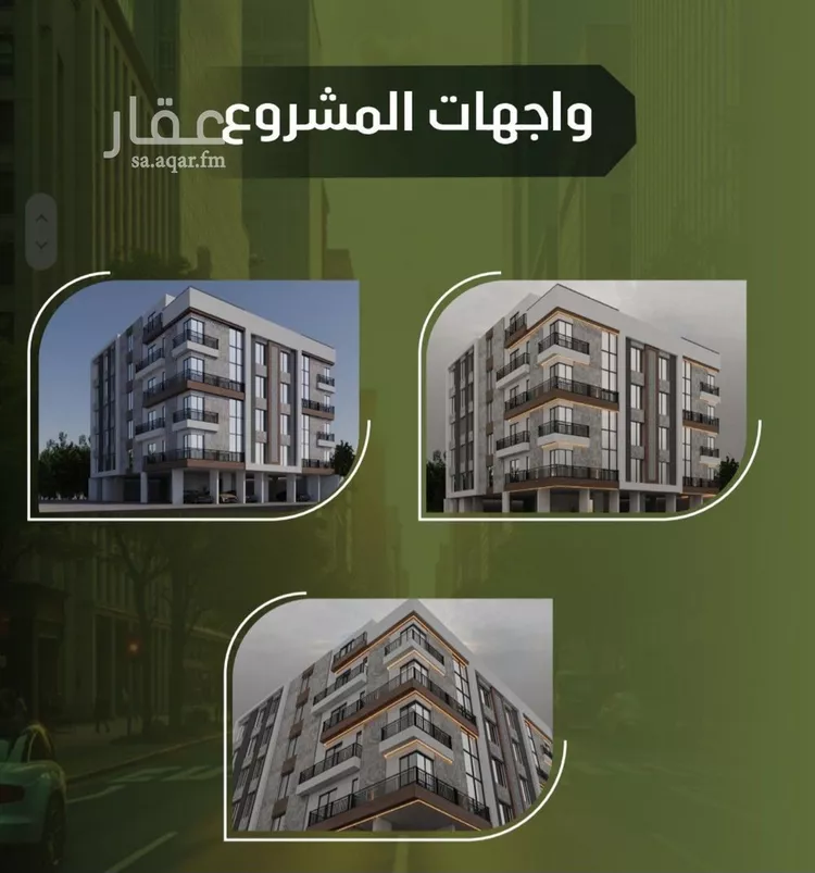 شقة للبيع في شارع الحوايه, حي النزهة, مدينة جدة, منطقة مكة المكرمة صورة 2