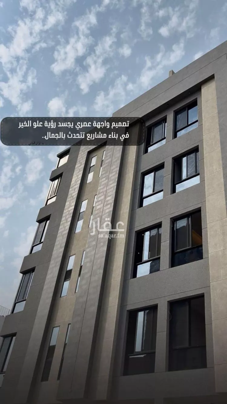 شقة للبيع في شارع ابن الاطنانه, حي الصفاء, مدينة جدة, منطقة مكة المكرمة