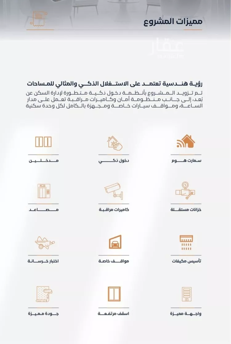 شقة للبيع في شارع عزه بنت جميل, حي الفيصلية, مدينة جدة, منطقة مكة المكرمة 6