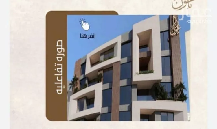 شقة للبيع في شارع العمده, حي العزيزية, مدينة جدة, منطقة مكة المكرمة