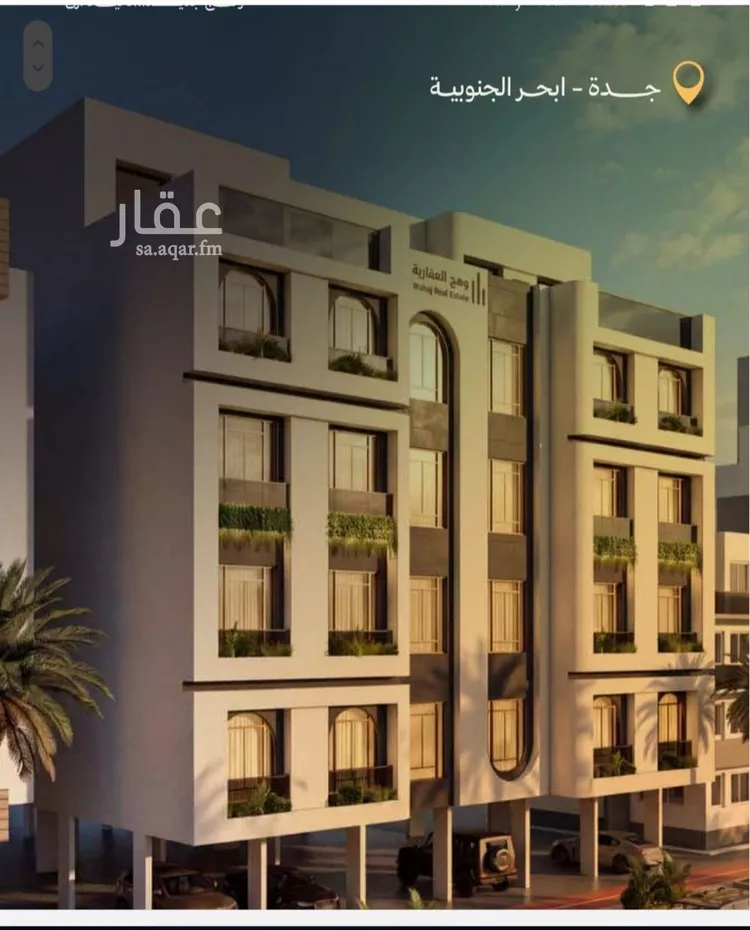 شقة للبيع في حي أبحر الجنوبية, مدينة جدة, منطقة مكة المكرمة صورة 4