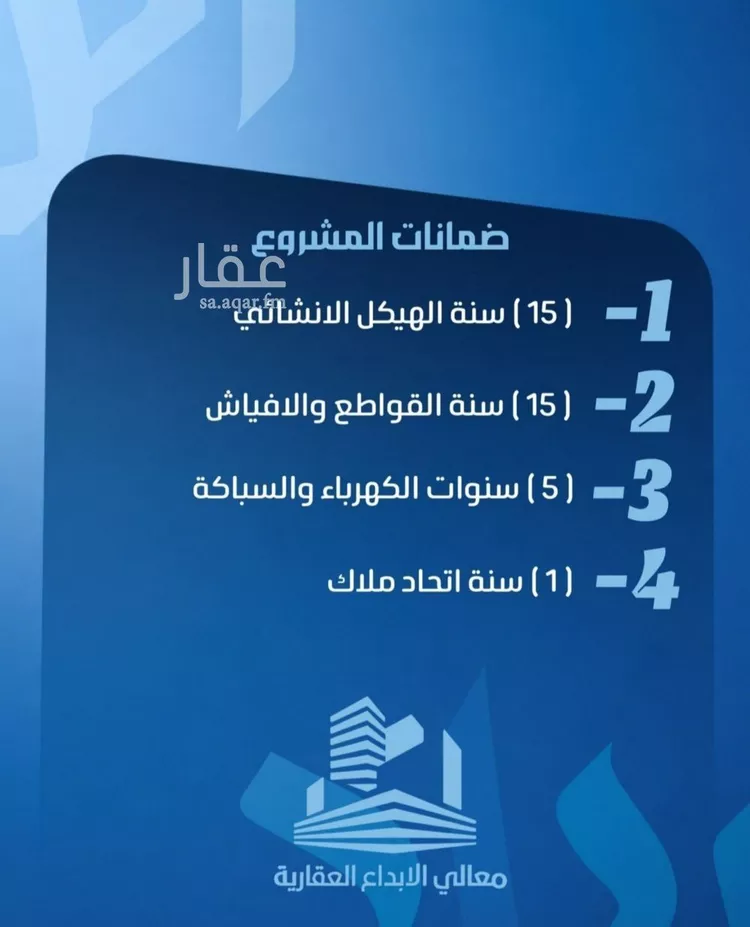 شقة للبيع في شارع نومان, حي النزهة, مدينة جدة, منطقة مكة المكرمة صورة 2