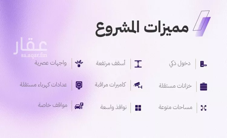 شقة للبيع في شارع الكاسب, حي المروة, مدينة جدة, منطقة مكة المكرمة صورة 4