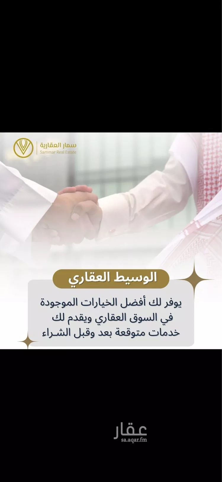 أرض للبيع في حي المستقبل, مدينة المجمعة, منطقة الرياض