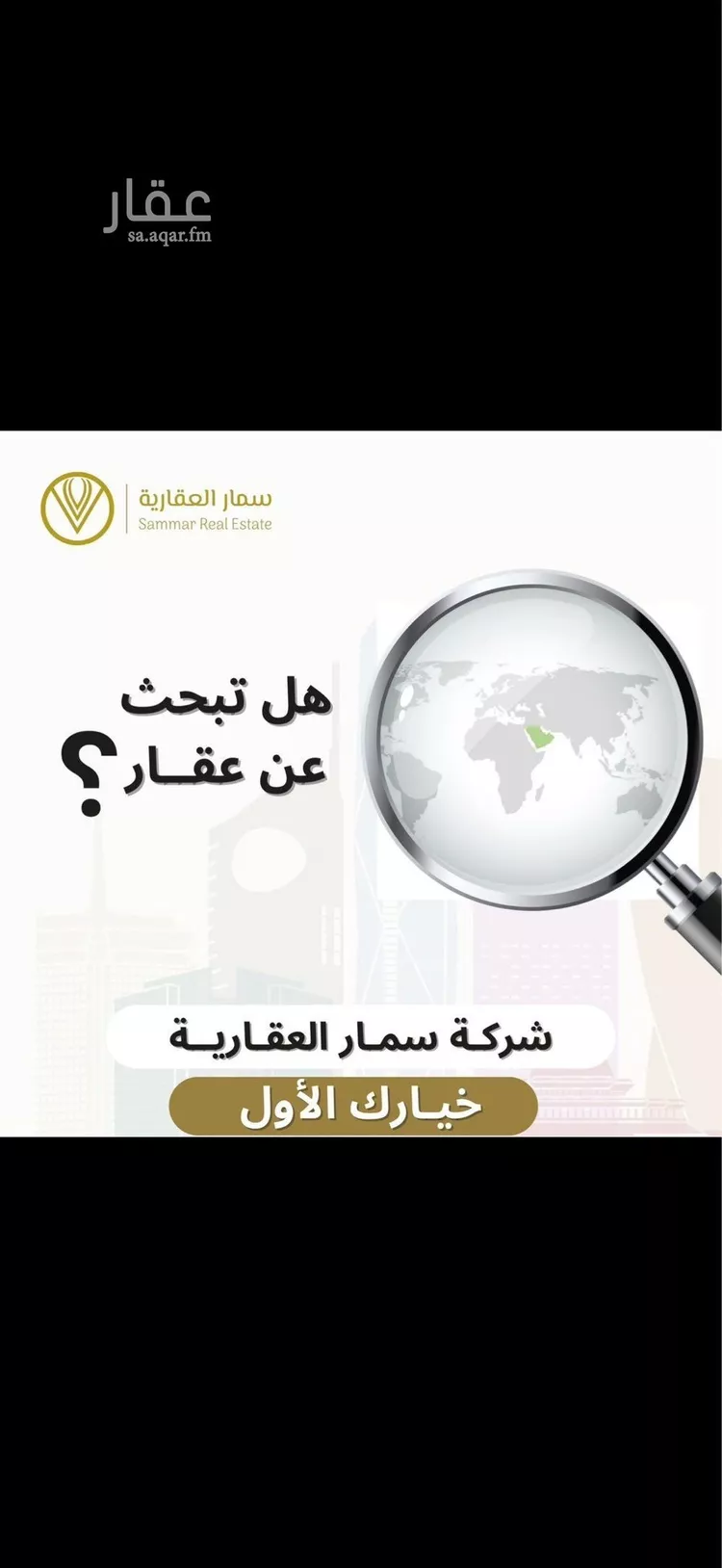 أرض للبيع في شارع دغفل ابن حنظلة الشيباني, حي الأمير سلطان بن عبدالعزيز, مدينة المجمعة, منطقة الرياض صورة 2
