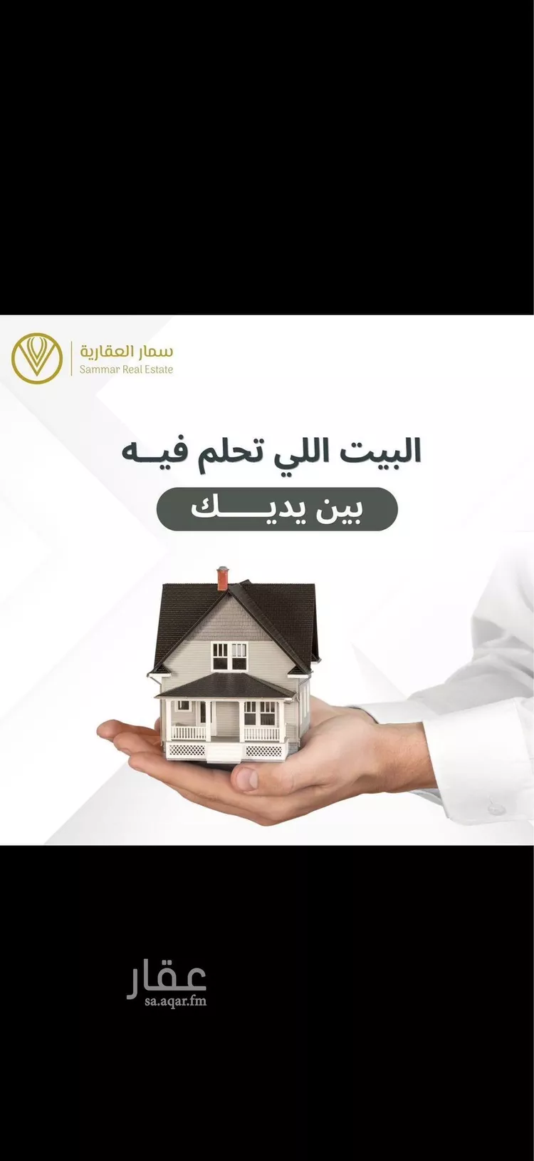 فيلا للبيع في شارع ابن جرير الطبري, حي نمار, مدينة الرياض, منطقة الرياض صورة 2