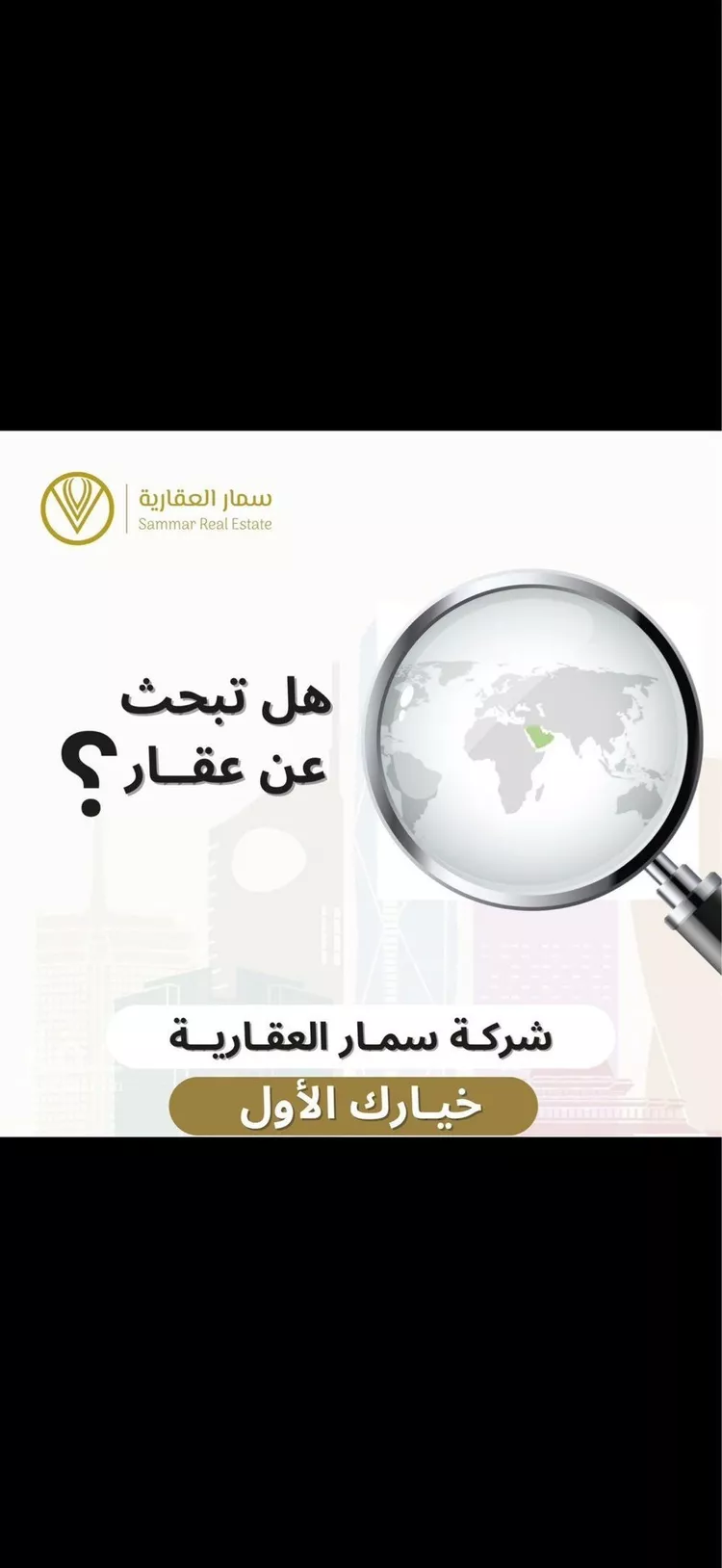 دور للإيجار في شارع النوارس, حي عكاظ, مدينة الرياض, منطقة الرياض 7