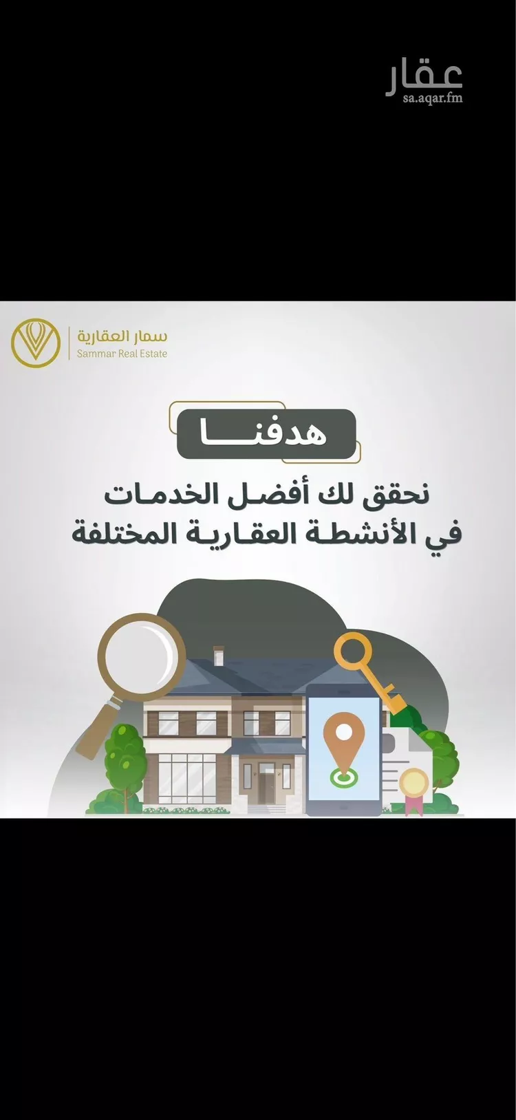 عمارة للبيع في شارع ابو مروان بن حيان, حي الشامية الجديد, مدينة مكة المكرمة, منطقة مكة المكرمة صورة 2