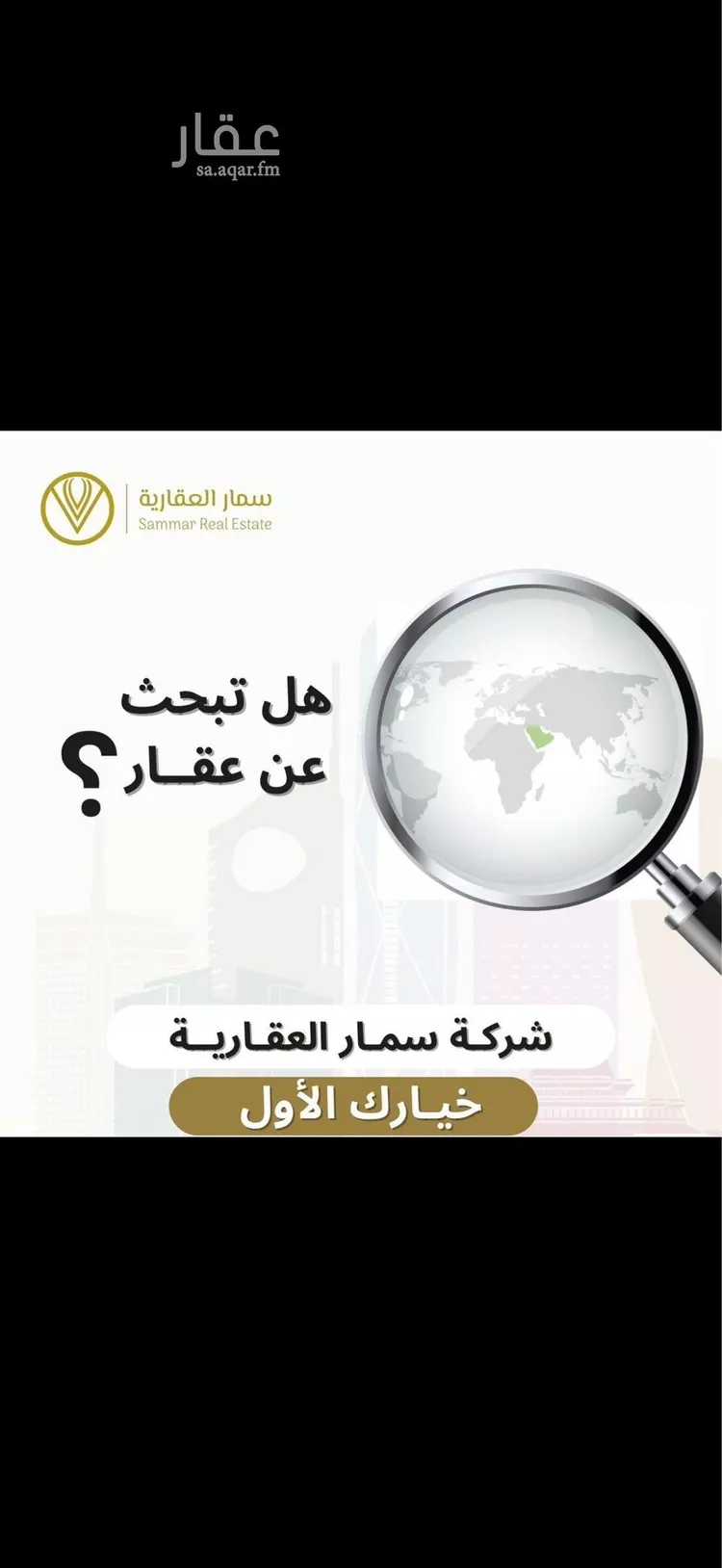 عمارة للبيع في شارع ابو مروان بن حيان, حي الشامية الجديد, مدينة مكة المكرمة, منطقة مكة المكرمة صورة 2