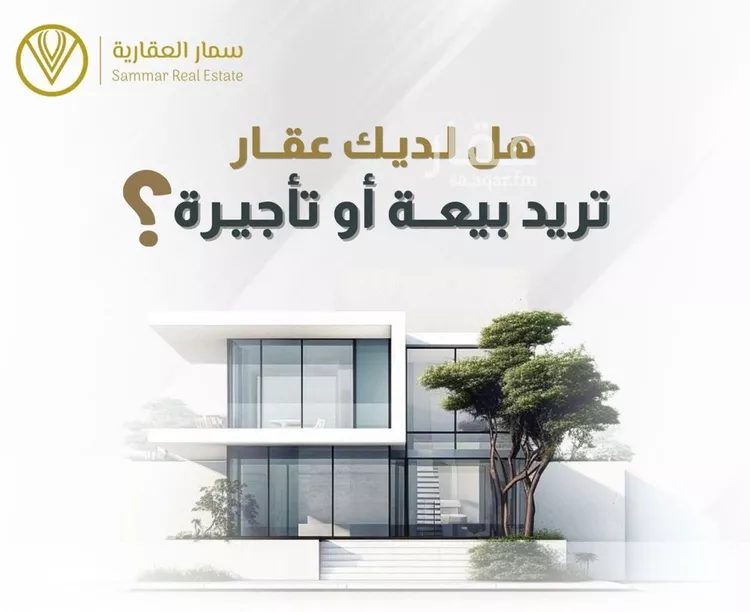 أرض للبيع في شارع البتيراء, حي النظيم, مدينة الرياض, منطقة الرياض صورة 4