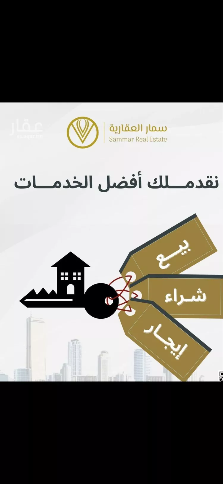 فيلا للإيجار في شارع سراج الدين العسقلاني, حي عكاظ, مدينة الرياض, منطقة الرياض صورة 5