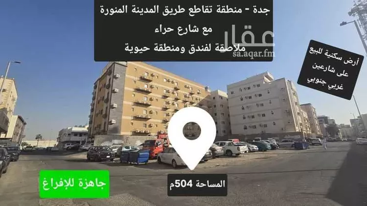 أرض للبيع في شارع عبيدالله بن عدي, حي البوادي, مدينة جدة, منطقة مكة المكرمة