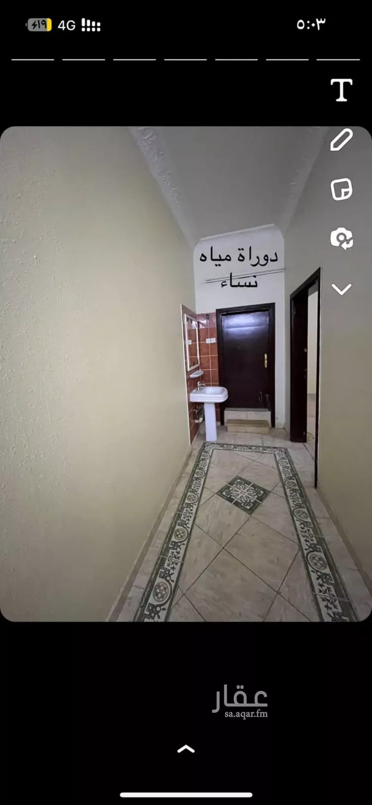شقة للإيجار في شارع الإمام النسائي, حي طويق, مدينة الرياض, منطقة الرياض