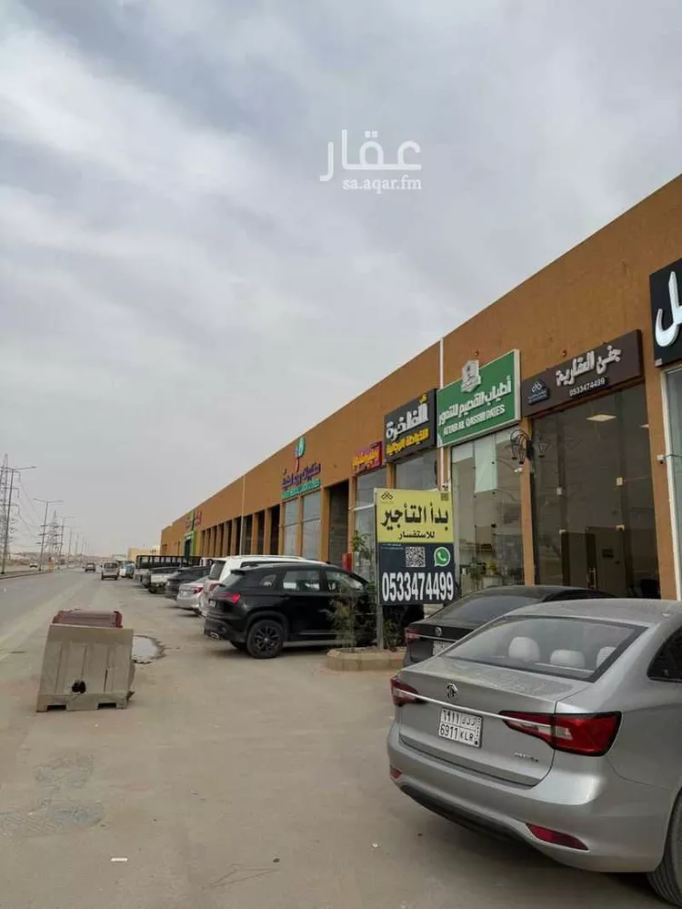 محل للإيجار في شارع الأمير محمد بن سلمان, حي الرمال, مدينة الرياض, منطقة الرياض