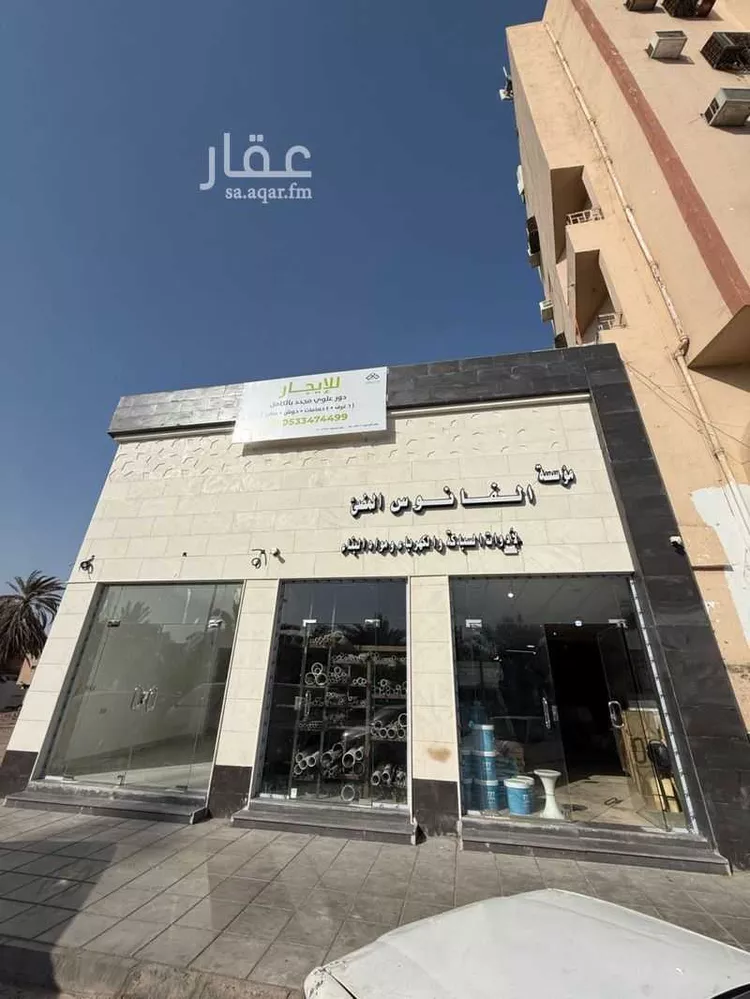 دور للإيجار في شارع الملك عبدالله بن عبدالعزيز, حي الأصيفرين, مدينة المدينه المنوره, منطقة المدينة المنورة صورة 2