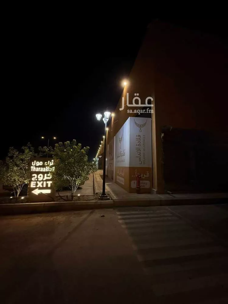 Shop for Rent in Riyadh Ar Rimal صورة 2