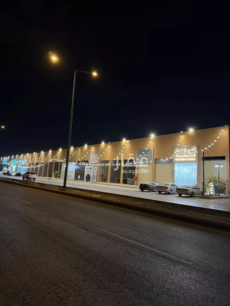 Shop for Rent in Riyadh Ar Rimal صورة 4
