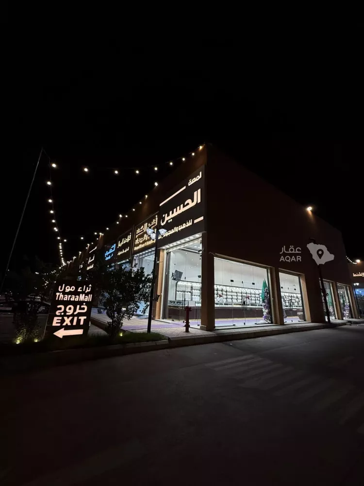 محل للإيجار في شارع الأمير محمد بن سلمان, حي الرمال, مدينة الرياض, منطقة الرياض