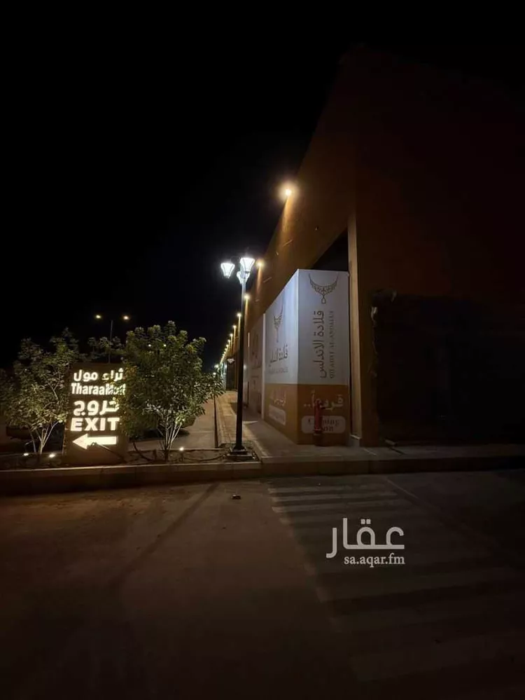 محل للإيجار في شارع الأمير محمد بن سلمان, حي الرمال, مدينة الرياض, منطقة الرياض صورة 3