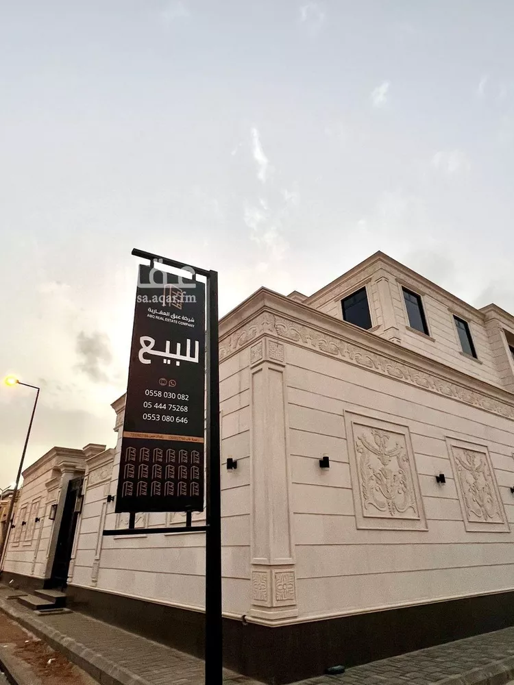 Villa for Sale in Riyadh Al Munsiyah