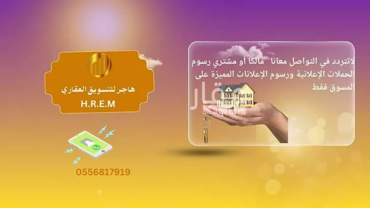 أرض للبيع في شارع عبدالعزيز ابن عبدالرحمن ال سعود, حي مخطط وادي الفرع, مدينة وادي الفرع, منطقة المدينة المنورة صورة 4