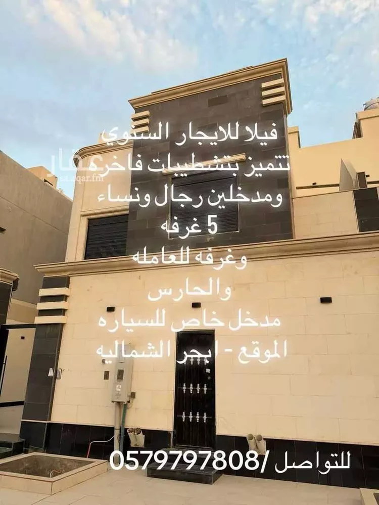 فيلا للإيجار في شارع ابي القاسم بن عساكر, حي الصواري, مدينة جدة, منطقة مكة المكرمة