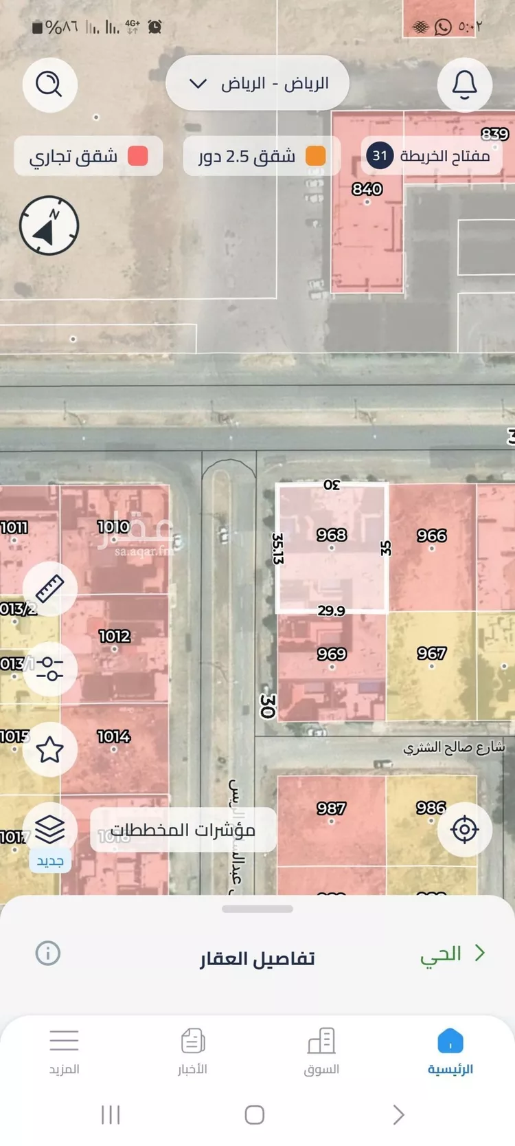 Land for Rent in Riyadh Al Qirawan