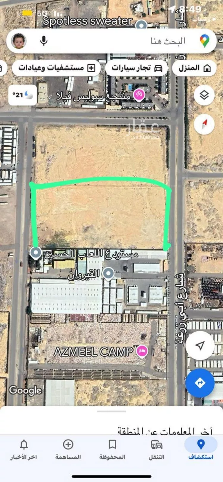 أرض للإيجار في شارع إسماعيل صبري, حي القيروان, مدينة الرياض, منطقة الرياض