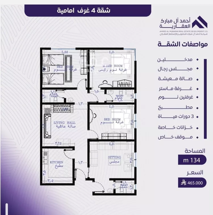 شقة للبيع في شارع عبد الله بن ابي الوليد, حي المروة, مدينة جدة, منطقة مكة المكرمة