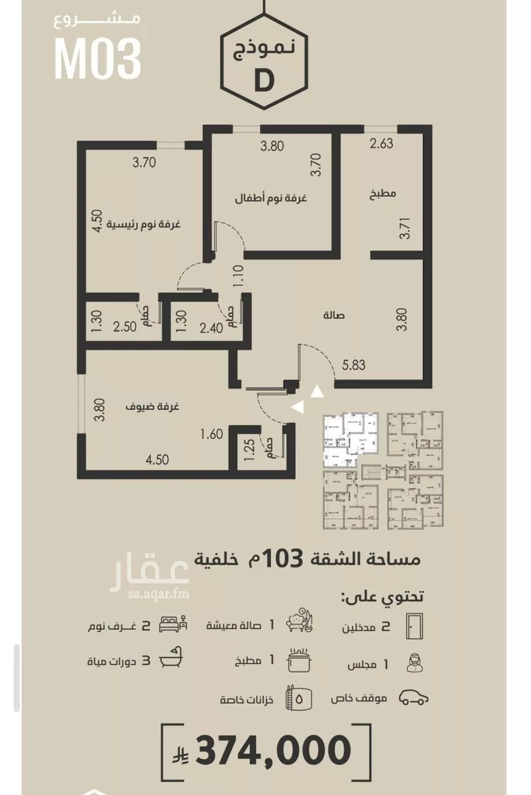 شقة للبيع في شارع إبن إسحاق, حي الفيصلية, مدينة جدة, منطقة مكة المكرمة