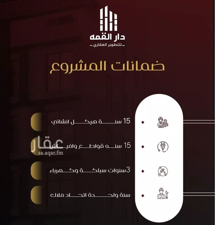 شقة للبيع في شارع عمارة اليمني, حي الفيصلية, مدينة جدة, منطقة مكة المكرمة صورة 2