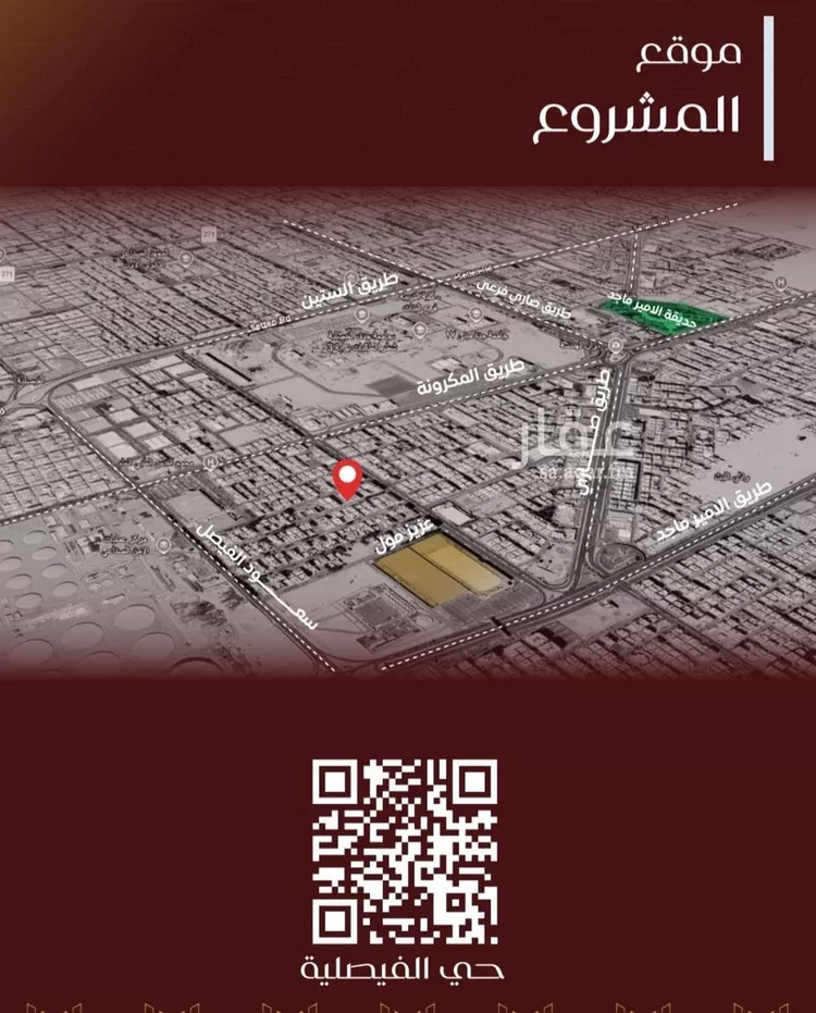 شقة للبيع في شارع عمارة اليمني, حي الفيصلية, مدينة جدة, منطقة مكة المكرمة صورة 3