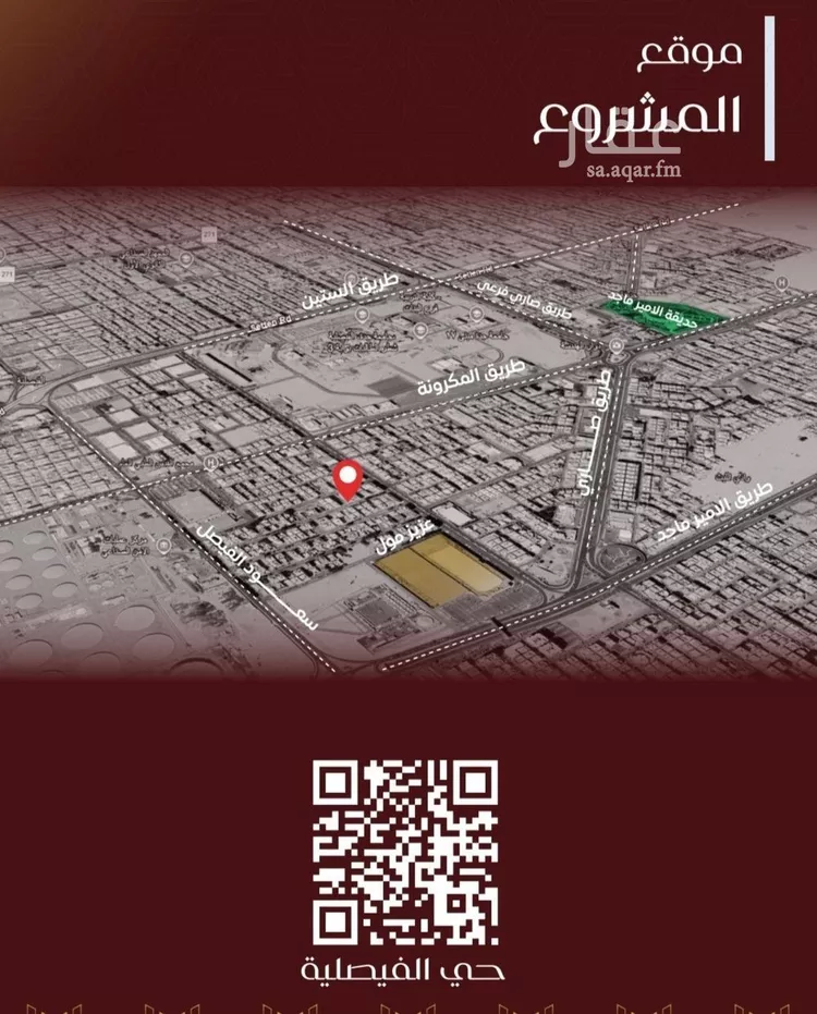 شقة للبيع في شارع يزيد بن معاويه, حي الفيصلية, مدينة جدة, منطقة مكة المكرمة