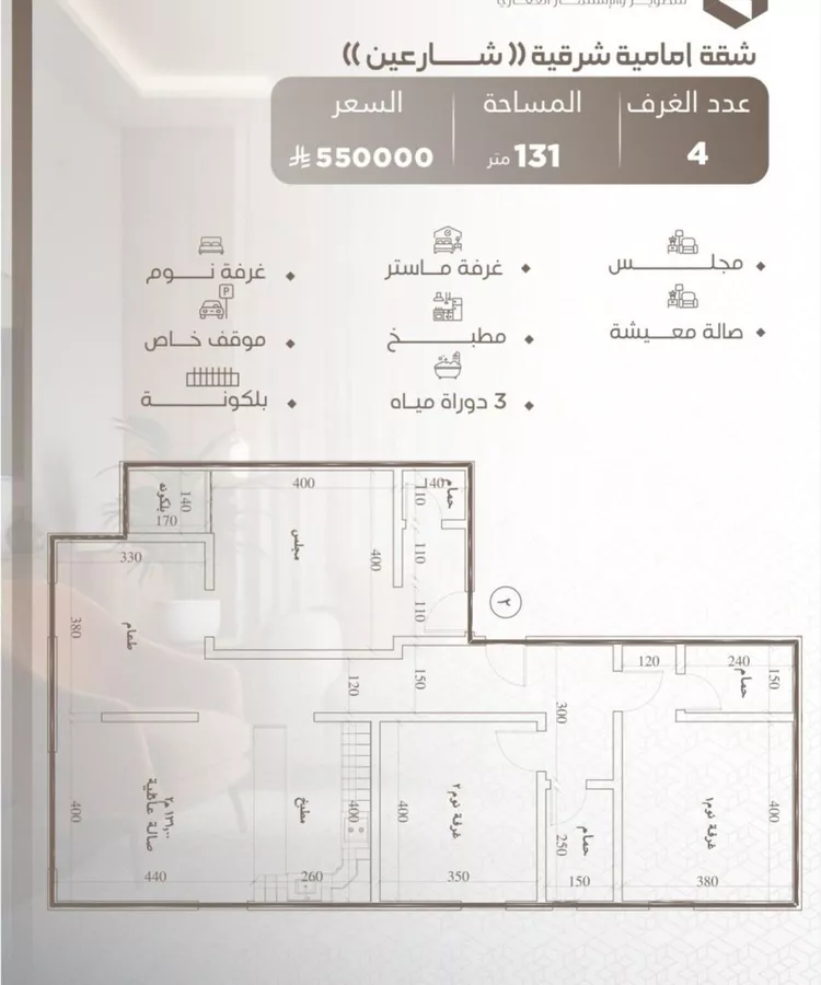 شقة للبيع في شارع ابو سفيان مدلوك, حي النعيم, مدينة جدة, منطقة مكة المكرمة