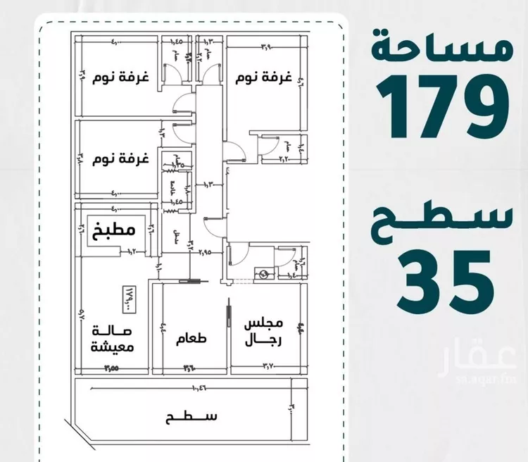 شقة للبيع في شارع سعد الجنيدل, حي الروضة, مدينة جدة, منطقة مكة المكرمة