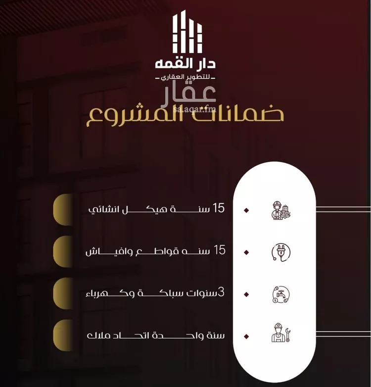 شقة للبيع في شارع يزيد بن معاويه, حي الفيصلية, مدينة جدة, منطقة مكة المكرمة صورة 2