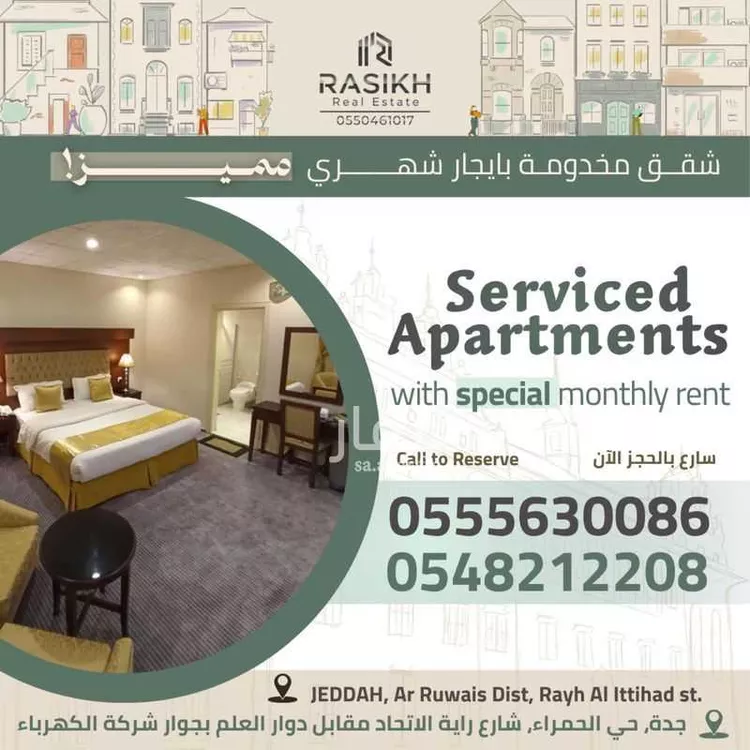 شقة للإيجار في شارع رايه الاتحاد, حي الرويس, مدينة جدة, منطقة مكة المكرمة