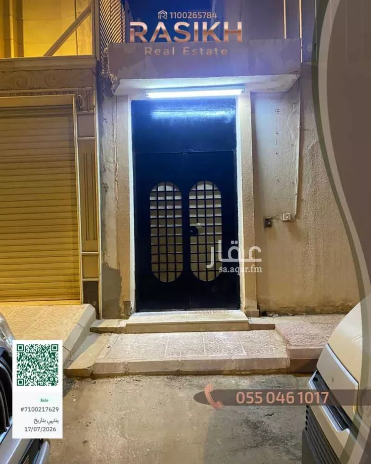 دور للإيجار في شارع ابي زكريا المؤدب, حي السويدي الغربي, مدينة الرياض, منطقة الرياض